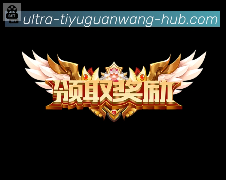 NG体育官网荣誉