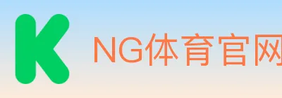 NG体育官网 Logo